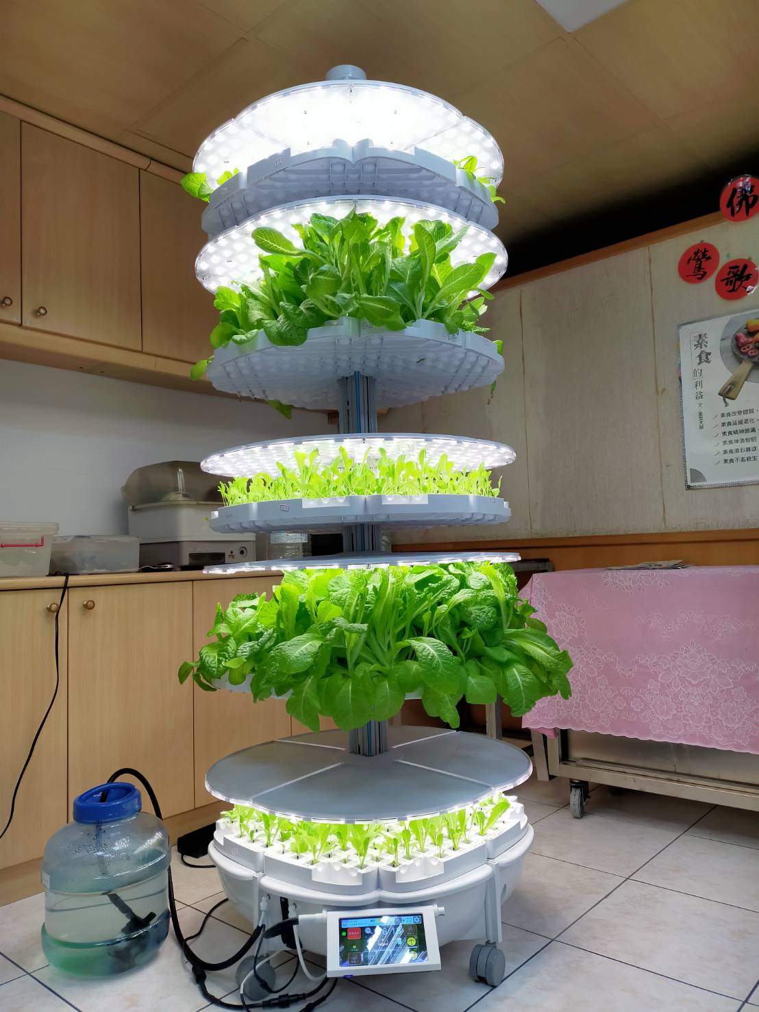 佛光山 鶯歌禪淨中心