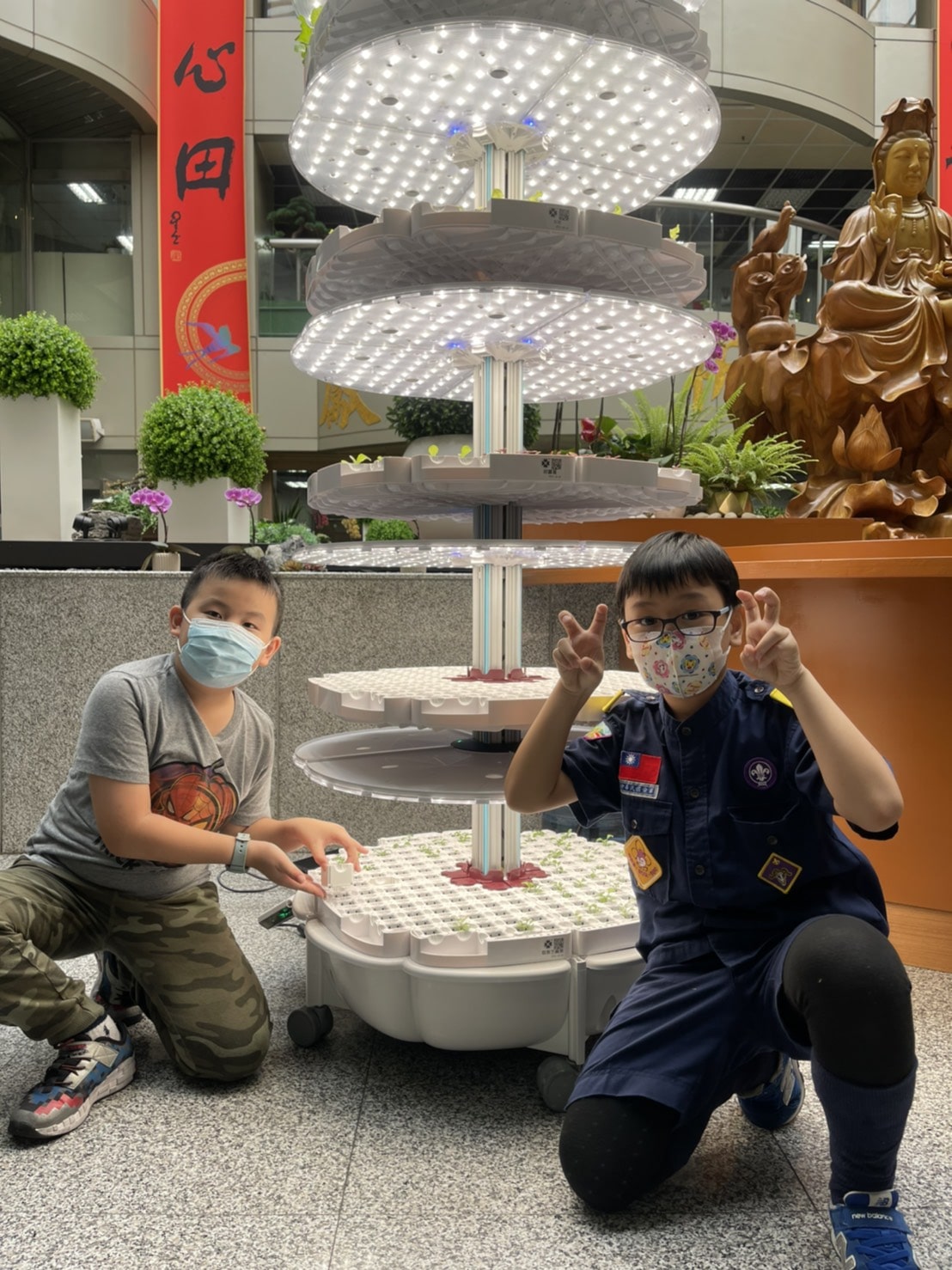 佛光山 國際佛光會